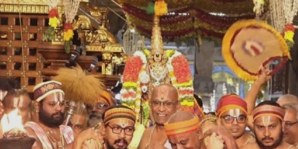 திருவரங்கம்