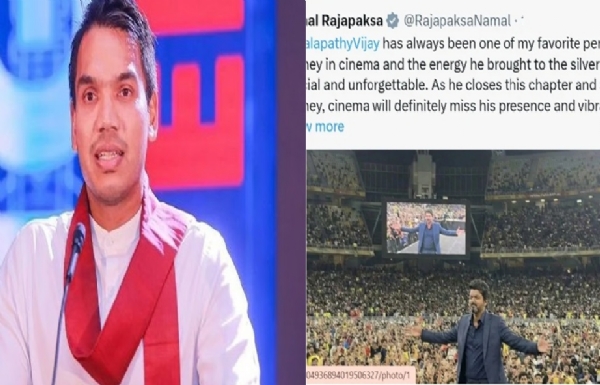 விஜய்யின் அரசியல் பயணம் வெற்றி பெற நமல் ராஜபக்சே வாழ்த்து