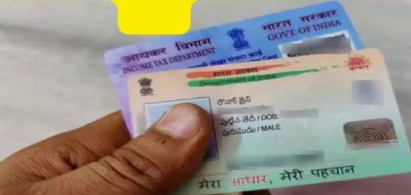 ஆதார் - பான் கார்டு வீட்டிலிருந்தே  இணைப்பது எப்படி? - முழு விவரம்