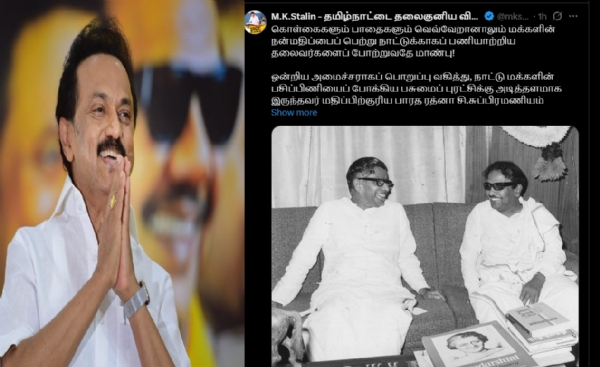 கோவையில் உயர்மட்ட பாலத்துக்கு  மறைந்த மத்திய அமைச்சர் சி.சுப்பிரமணியம் பெயரை சூட்டி முதல்வர் ஸ்டாலின் அறிவிப்பு