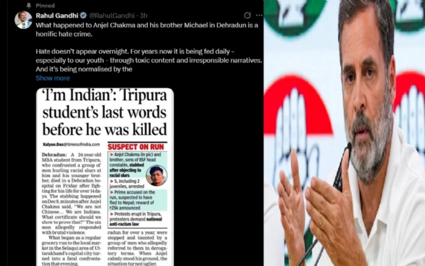 உத்தரகண்ட்  சகோதரர்கள் தாக்குல் சம்பவத்திற்கு காங்கிரஸ் எம்.பி ராகுல் காந்தி கண்டனம்