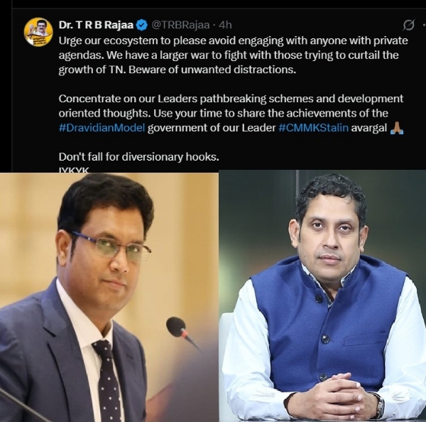 திசைதிருப்பும் சூழ்ச்சிகளில் சிக்கிக்கொள்ளாதீர்கள் -  அமைச்சர் டி.ஆர்.பி.ராஜா எச்சரிக்கை