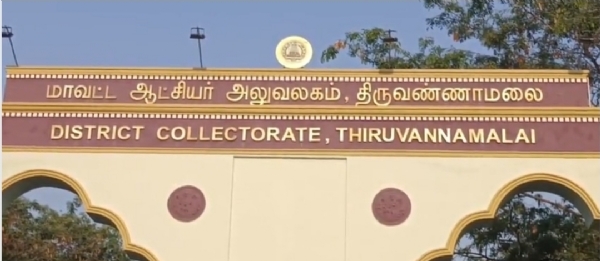 TVM Collector Office TVM Collector Office
