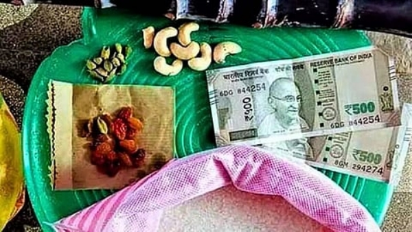 பொங்கல் பரிசு