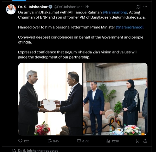 வங்கதேசத்தில் முன்னாள் பிரதமர் கலிதா இறுதி சடங்கு - பிரதமர் மோடியின் இரங்கல் கடிதம் சமர்ப்பிப்பு