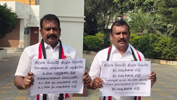 போராட்டம் போராட்டம்