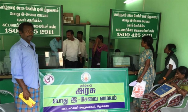 மென்பொருள் பராமரிப்பு பணிகள் காரணமாக அரசு இ-சேவை மையங்கள் இன்றும் நாளையும் செயல்படாது - தமிழக அரசு அறிவிப்பு