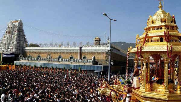 தீர்த்தவாரி