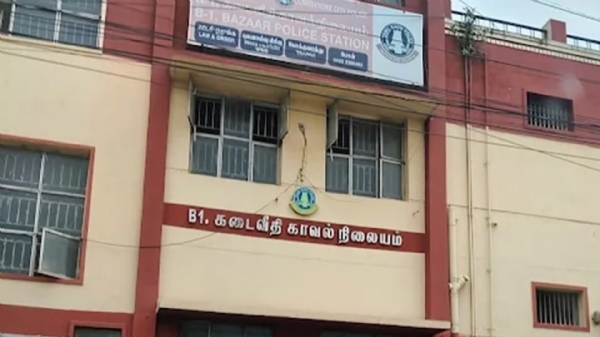 Kadaiveethi Police Station