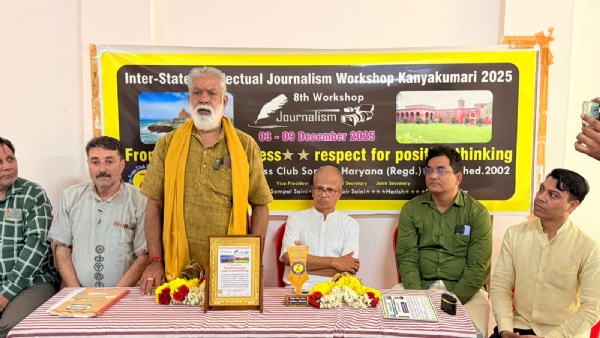 Pailarangam Pailarangam