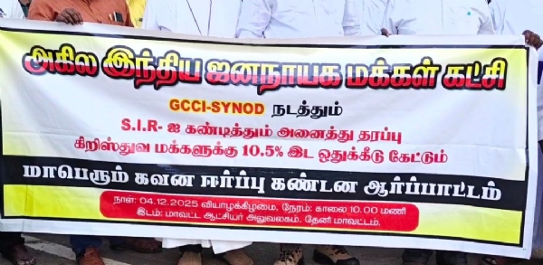 போரட்டம் போரட்டம்