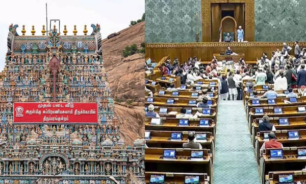 திருப்பரங்குன்றம் விவகாரம் தொடர்பாக பாராளுமன்றத்தில் விவாதம் நடத்தக்கோரி தி.மு.க. சார்பில் ஒத்திவைப்பு தீர்மான நோட்டீஸ் திருப்பரங்குன்றம் விவகாரம் தொடர்பாக பாராளுமன்றத்தில் விவாதம் நடத்தக்கோரி தி.மு.க. சார்பில் ஒத்திவைப்பு தீர்மான நோட்டீஸ்