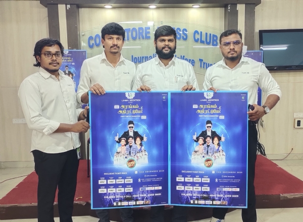 For the first time in Coimbatore, 5 different events will be held on a single stage. For the first time in Coimbatore, 5 different events will be held on a single stage.