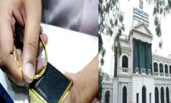 டிச 15 முதல் டிச 19 ஆம் தேதி வரை தங்க நகை மதிப்பீட்டாளர் பயிற்சி - தமிழக அரசு அறிவிப்பு டிச 15 முதல் டிச 19 ஆம் தேதி வரை தங்க நகை மதிப்பீட்டாளர் பயிற்சி - தமிழக அரசு அறிவிப்பு