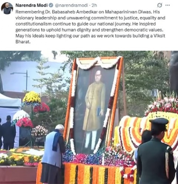 அம்பேத்கரின் நினைவு நாளையொட்டி நாடாளுமன்ற வளாகத்தில் உள்ள அவரது திருவுருவச் சிலைக்கு பிரதமர் நரேந்திர மோடி மரியாதை அம்பேத்கரின் நினைவு நாளையொட்டி நாடாளுமன்ற வளாகத்தில் உள்ள அவரது திருவுருவச் சிலைக்கு பிரதமர் நரேந்திர மோடி மரியாதை