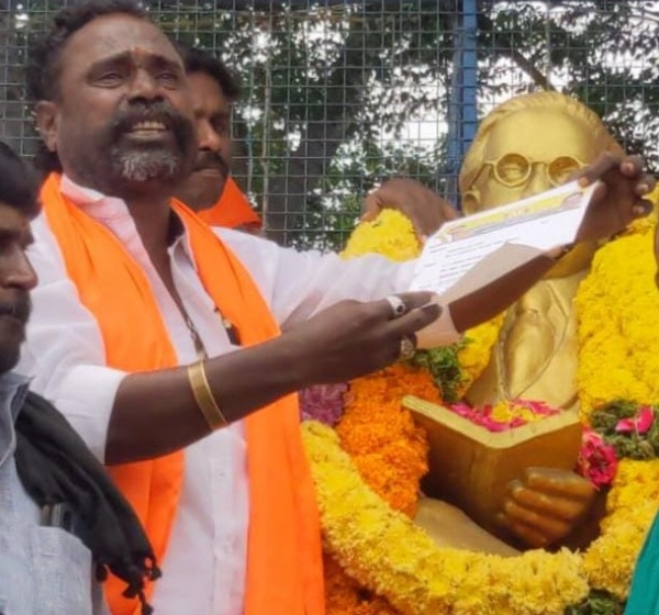 பீமாராவ் பீமாராவ்