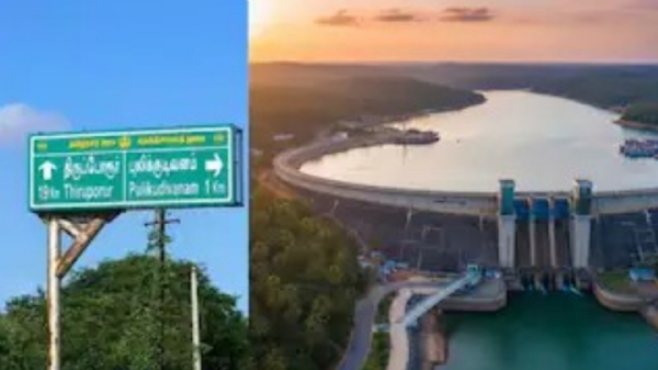 கோவளம் நீர்த்தேக்கம் கோவளம் நீர்த்தேக்கம்