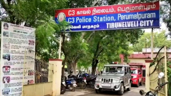 Tirunelveli Police Station