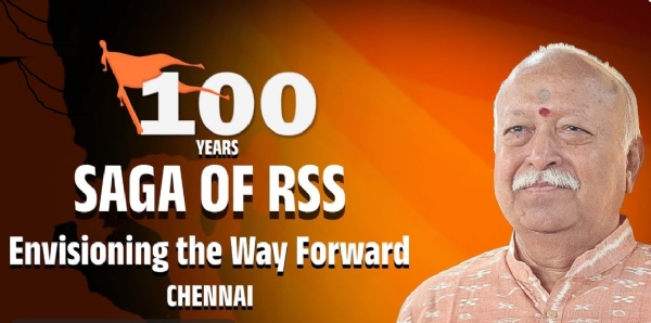 ஆர்.எஸ்.எஸ்., தலைவர் மோகன் பகவத் சென்னையில் இன்று இளைஞர்களுடன் கலந்துரையாடுகிறார்