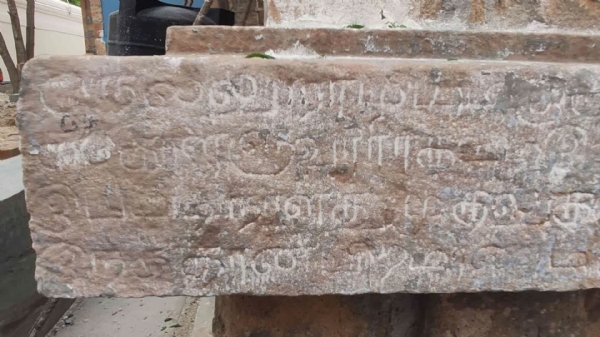 Inscription Inscription