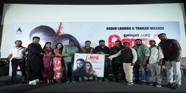 ஜஸ்டிஸ் ஃபார் ஜெனி இசை மற்றும் டிரெய்லர் வெளியீடு !!