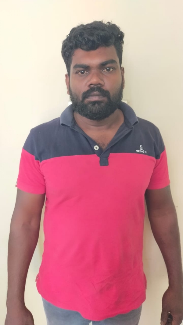 கைது