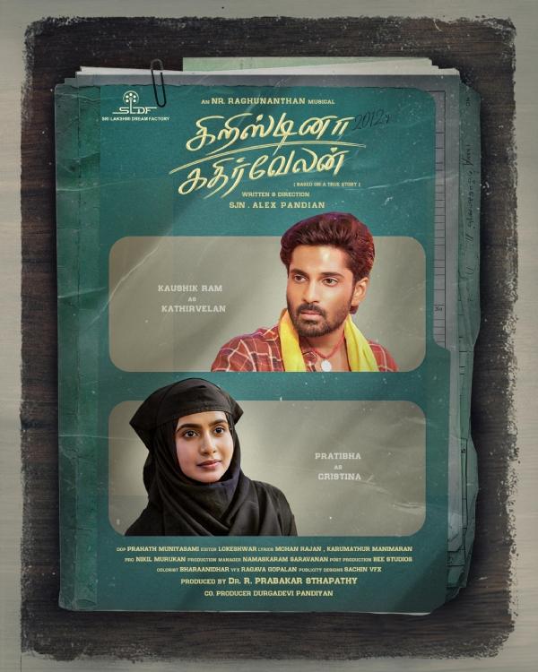 தமிழ் திரைப்படம்