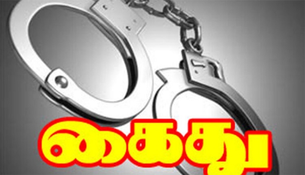 கஞ்சா மற்றும் லாட்டரி சீட்டு விற்பனை! - திருச்சியில் இருவர் கைது