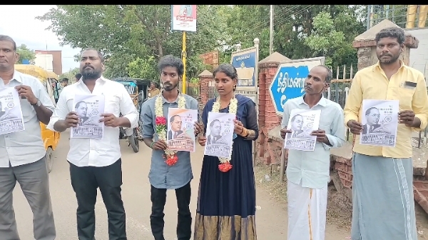 காதல் ஜோடி