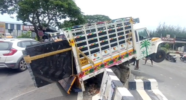விபத்து