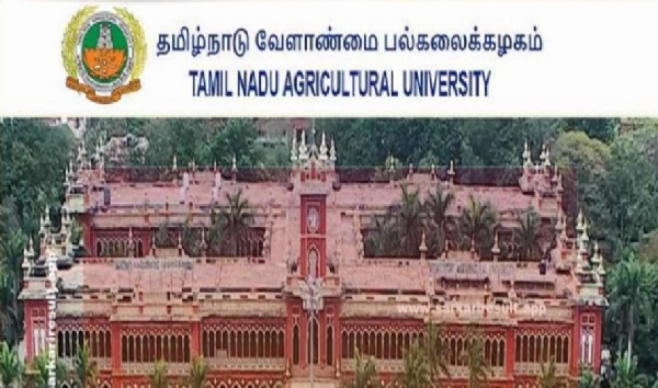 தமிழ்நாடு வேளாண் பல்கலைகழக டிப்ளமோ தரவரிசைப் பட்டியல் வெளியீடு