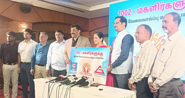 1002 பெண்களுக்கு இலவச பயிற்சி மற்றும் வேலைவாய்ப்பு