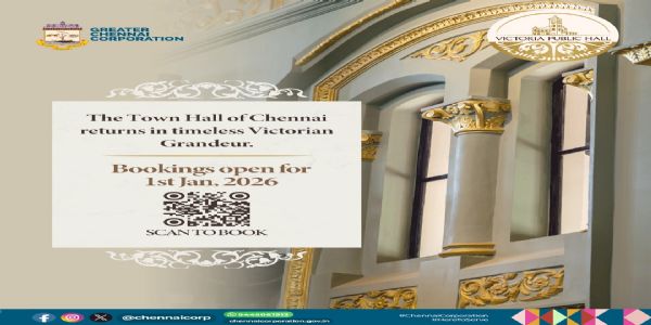 சென்னை சென்ட்ரலில் உள்ள விக்டோரியா அரங்கை பார்வையிட இன்று முதல் கட்டணம்