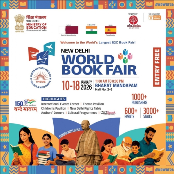 உலகப் புத்தகக் கண்காட்சி 2026 இன்று தொடங்குகிறது உலகப் புத்தகக் கண்காட்சி 2026 இன்று தொடங்குகிறது
