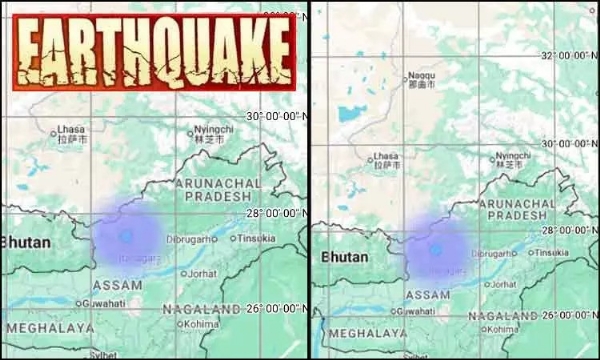 அருணாச்சல பிரதேசத்தின் காமெங் பகுதியில் இன்று காலை இரண்டு முறை நிலநடுக்கம் - தேசிய நில அதிர்வு மையம் தகவல்