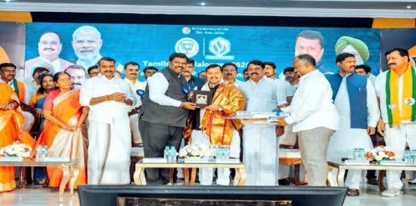 பாஜக பாஜக