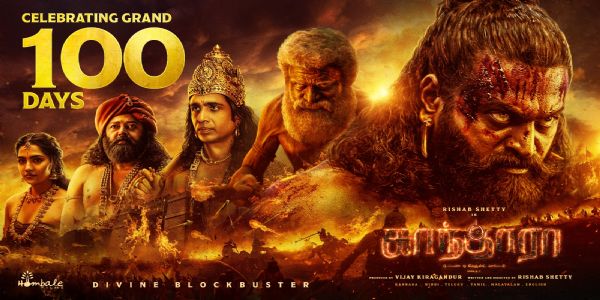 திரையரங்கில் வெளியாகி 100 நாட்களைக் கடந்த “காந்தாரா சேப்டர் 1”தற்போது விருதுகளுக்கான களத்தில் நுழைந்துள்ளது