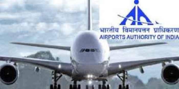 விமான ஆணையம் விமான ஆணையம்