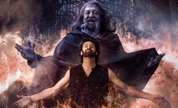 ராஜா சாப்