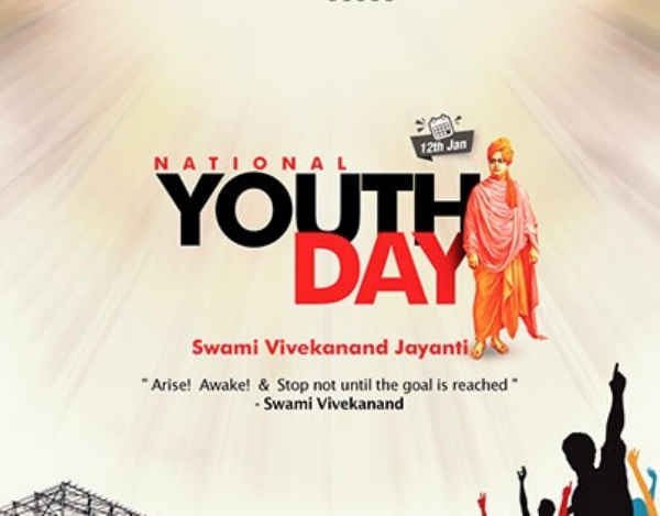 இன்று (ஜனவரி 12) தேசிய இளைஞர் தினம்