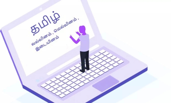 வாரணாசியில் பிரதமரின் தொலைநோக்கு பார்வைக்கு ஏற்ப பள்ளி, கல்லூரிகளில் தமிழ் வகுப்புகளை அறிமுகப்படுத்த திட்டம்