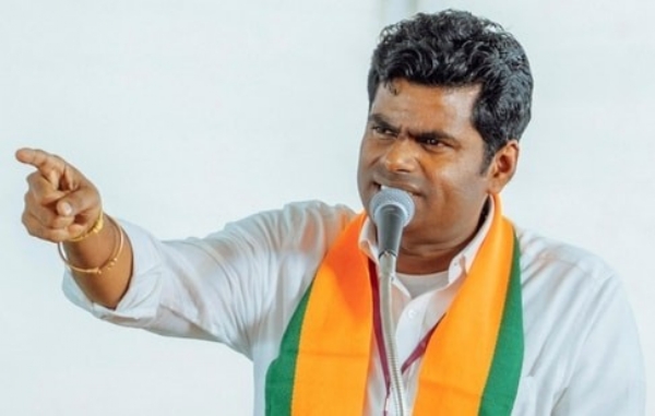 அண்ணாமலை