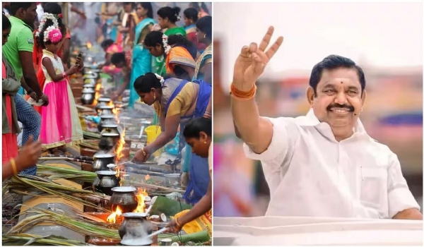 Eps pongal Eps pongal