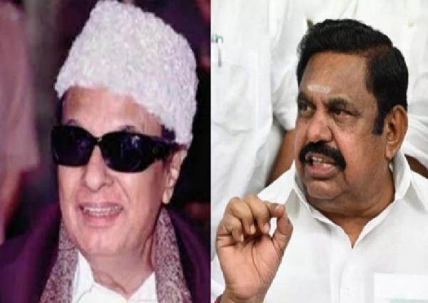 ஜனவரி 17-ம் தேதி எம்ஜிஆரின் 109-வது பிறந்த நாள் - மரியாதை நிகழ்வுகளுக்கு அதிமுக ஏற்பாடு ஜனவரி 17-ம் தேதி எம்ஜிஆரின் 109-வது பிறந்த நாள் - மரியாதை நிகழ்வுகளுக்கு அதிமுக ஏற்பாடு