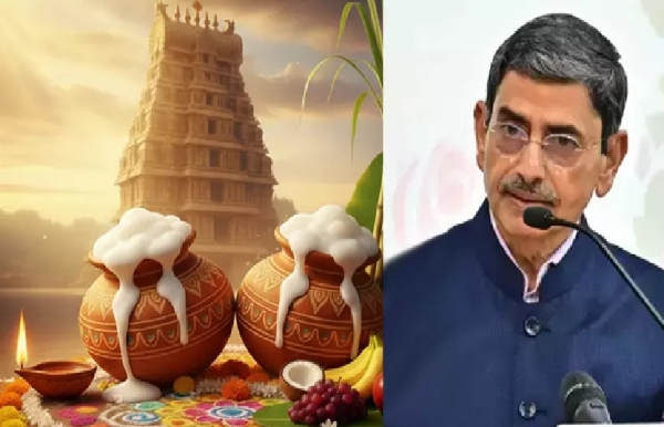 தமிழக ஆளுநர் ஆர்.என்.ரவி பொங்கல் வாழ்த்து