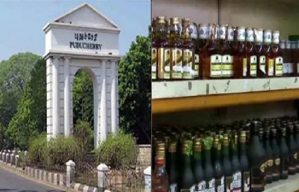 ஜனவரி 16 ஆம் தேதி புதுச்சேரி மற்றும் காரைக்காலில் உள்ள அனைத்து மதுக்கடைகளையும் மூட  உத்தரவு
