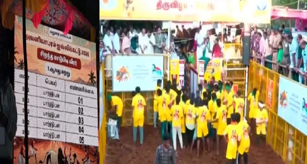 அவனியாபுரம் ஜல்லிக்கட்டில் கவனம் ஈர்த்த டிஜிட்டல் ஸ்கோர் போர்ட்