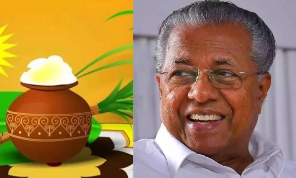 Pinarayi