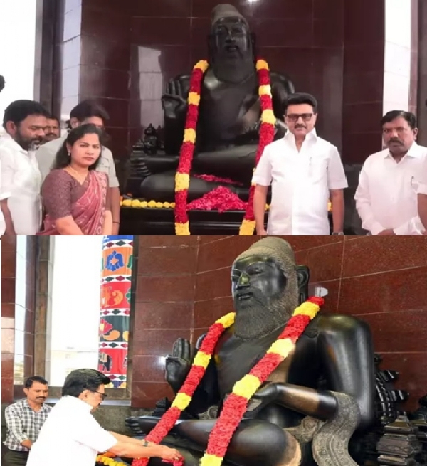 வள்ளுவப் பெருந்தகையைப் போற்றுவோம்! - முதல்வர் ஸ்டாலின்