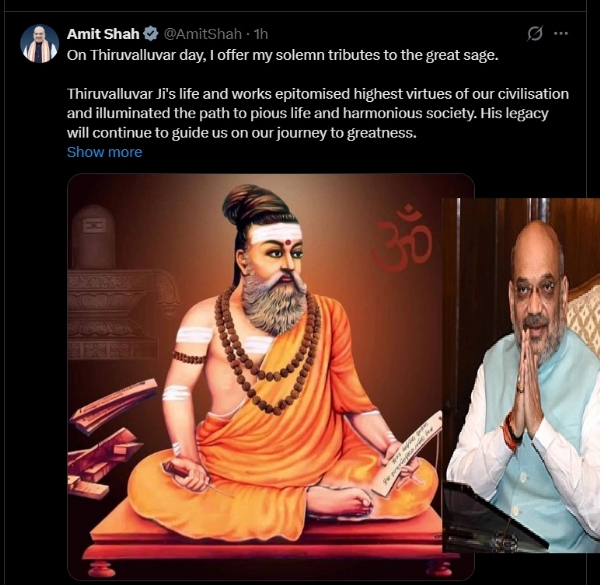 திருவள்ளுவர் தினத்தில் மத்திய அமைச்சர் அமித்ஷா புகழஞ்சலி